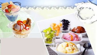 Bango冰淇淋 產(chǎn)品、加盟店優(yōu)勢(shì)與加盟指南