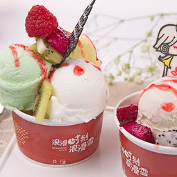 浪漫雪冰淇淋 甜蜜之選，加盟美希茶共筑創業夢想