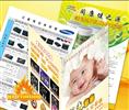 賀達(dá)企業(yè)形象策劃機(jī)構(gòu) 一站式企業(yè)形象設(shè)計與品牌價值提升方案